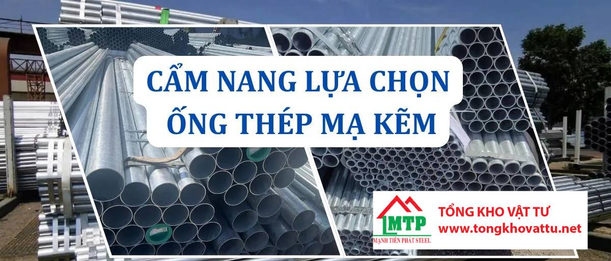 Cẩm nang lựa chọn thép ống mạ kẽm cho công trình