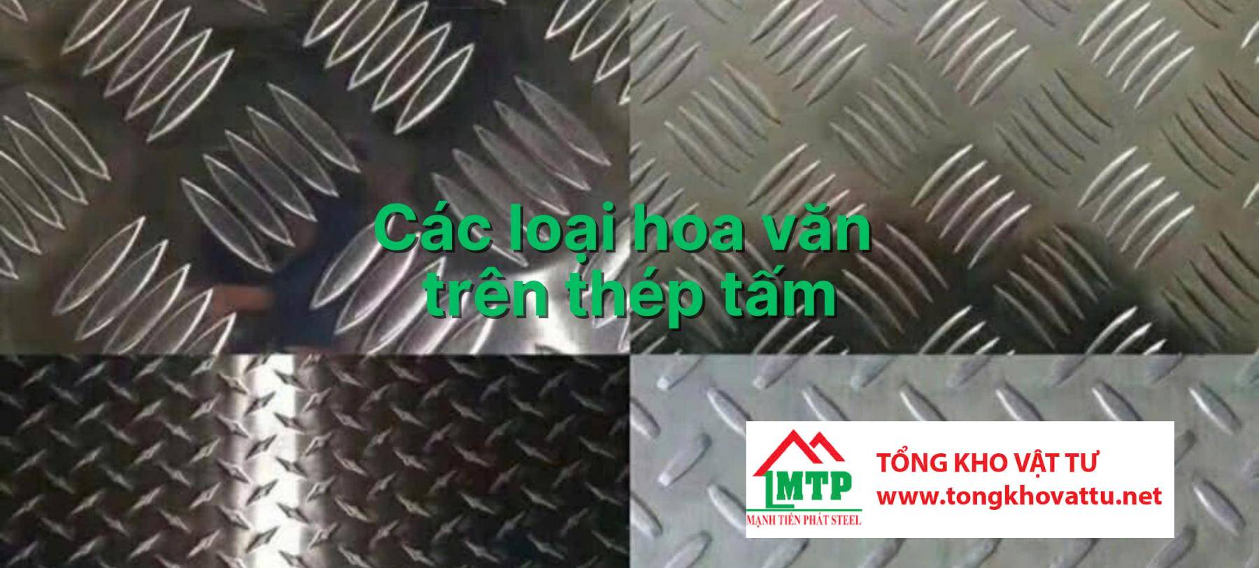 Có bao nhiêu loại hoa văn trên bề mặt thép tấm gân?