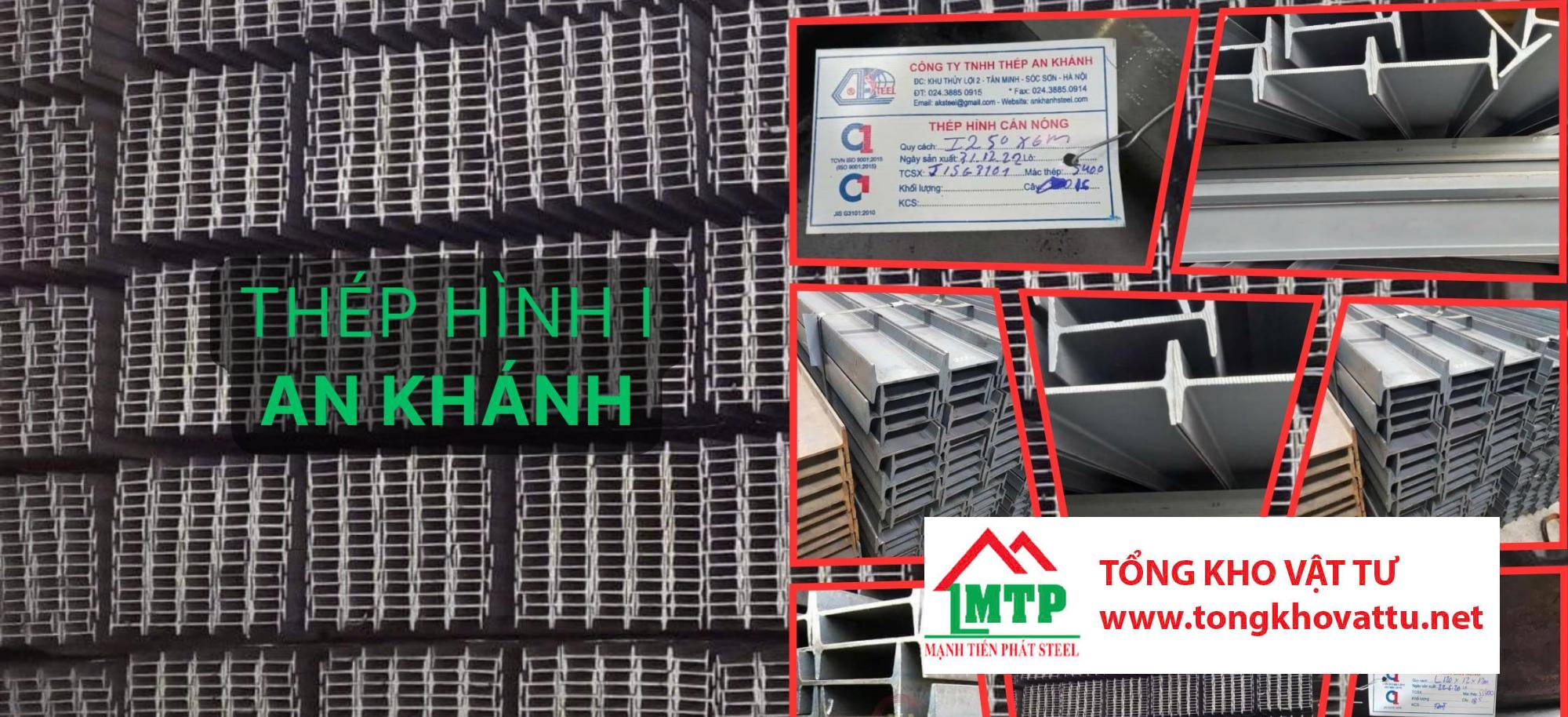 Giá thép hình I tất cả các hãng