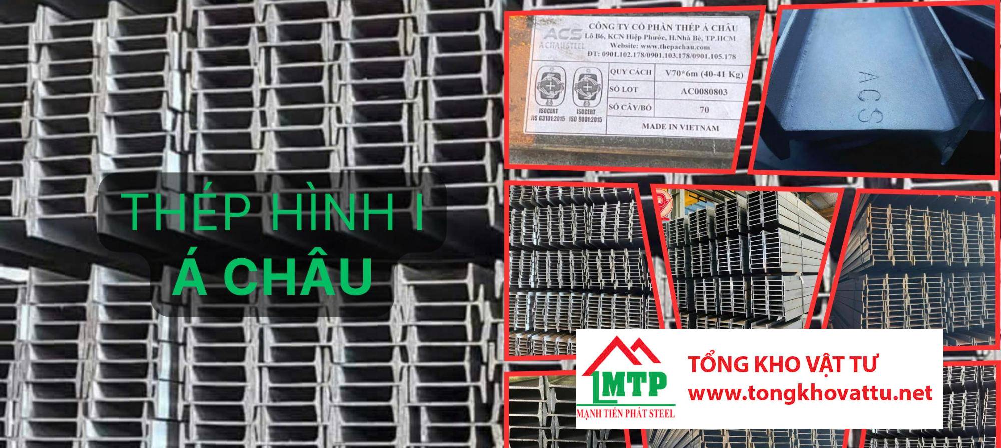 Giá thép hình I tất cả các hãng