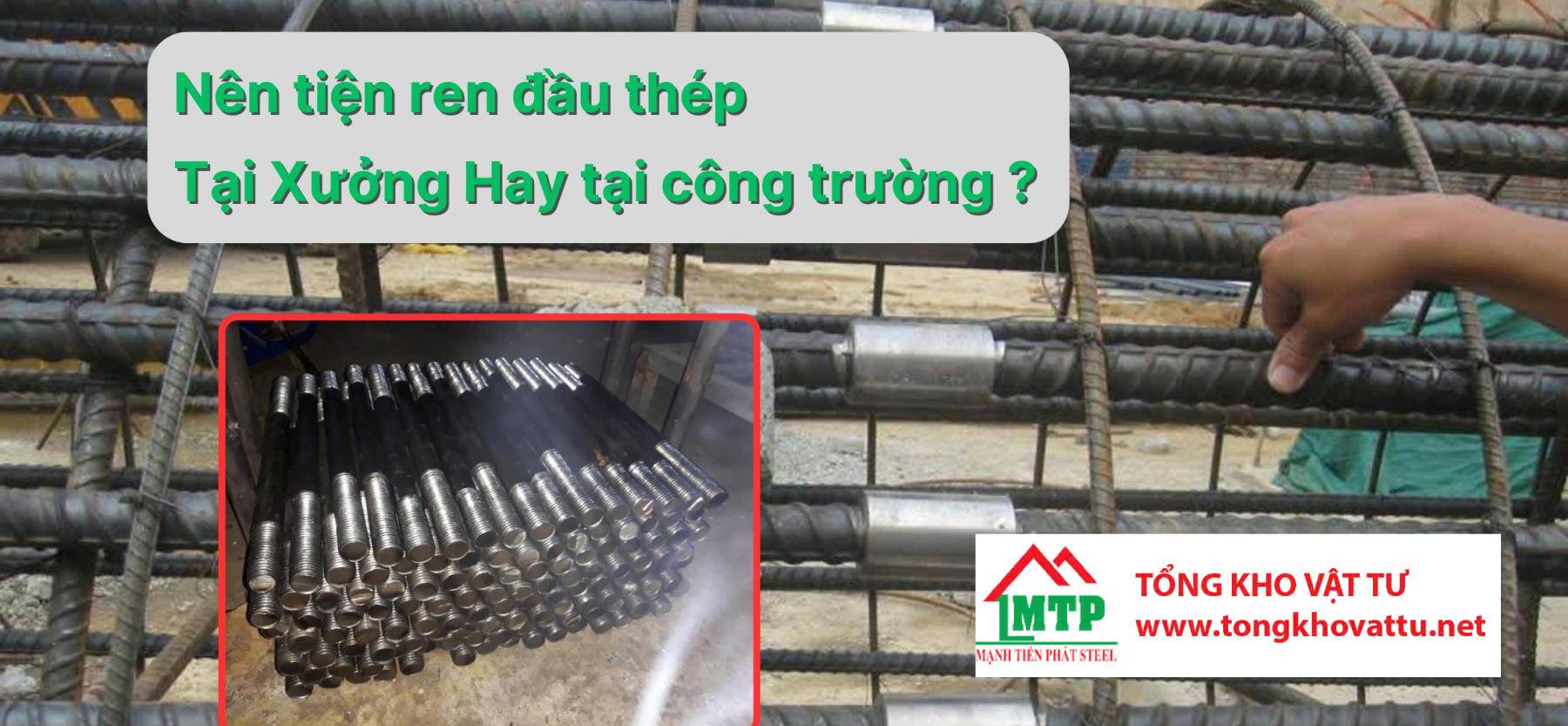 Nên tiện ren đầu thép tại xưởng hay tại công trường?