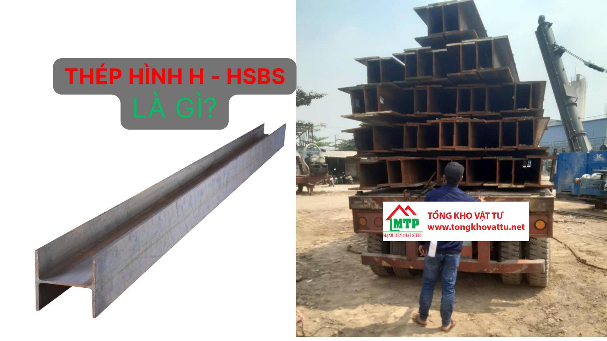 Thép hình H – HSBS là gì?