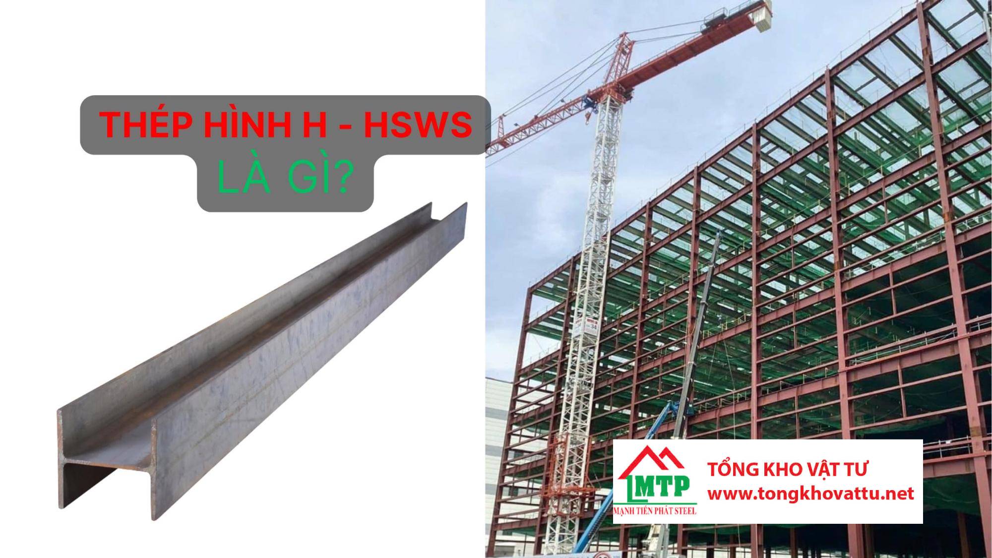 Thép hình H – HSWS là gì?