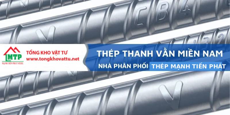 Thép Miền Nam