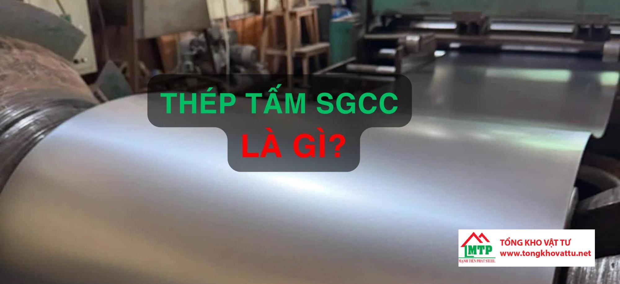 Thép tấm SGCC là gì?