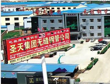 Top 9 Cty Sản Xuất Thép Trung Quốc lớn nhất