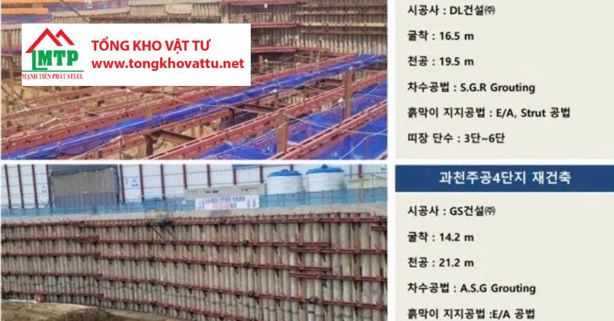 Tường vây là gì? Phương pháp thi công tường vây phổ biến